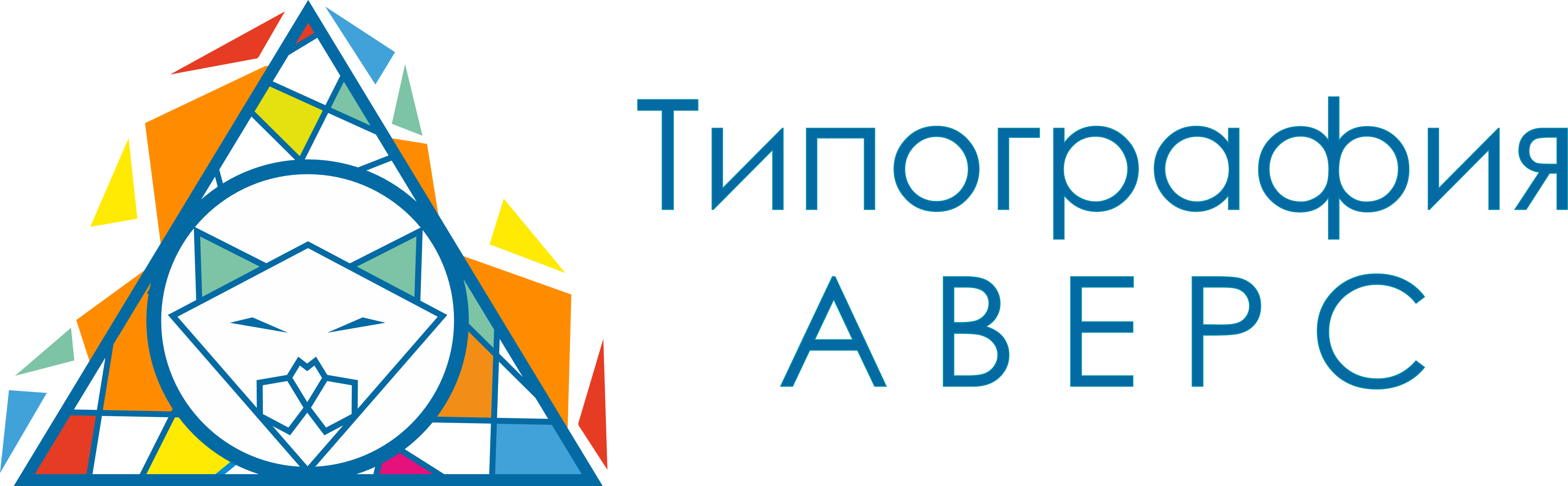 Типография город